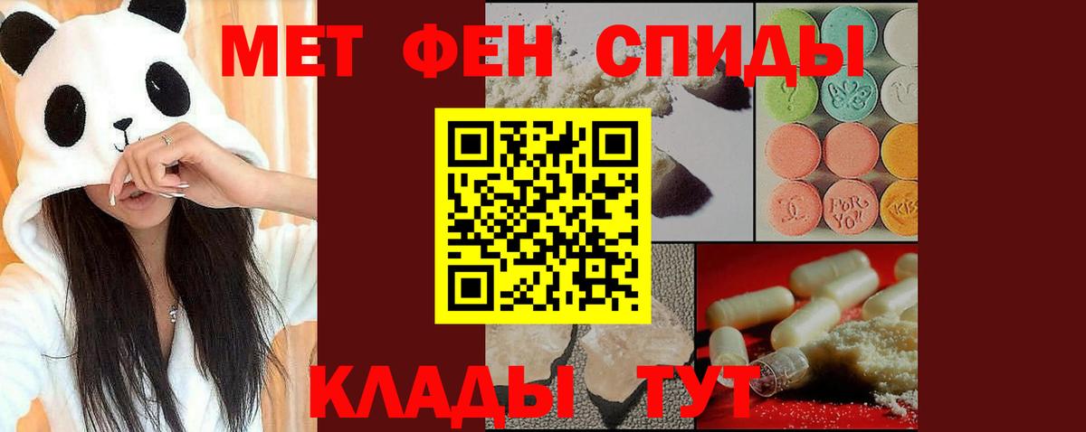 Ефремов  Метамфетамин витя  Метамфетамин витя  Вход с VPN 