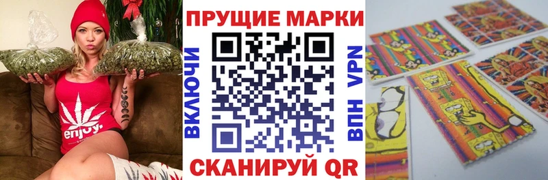 Марки NBOMe 1,8мг Ефремов