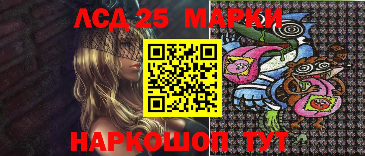 Марки NBOMe 1,8мг Ефремов