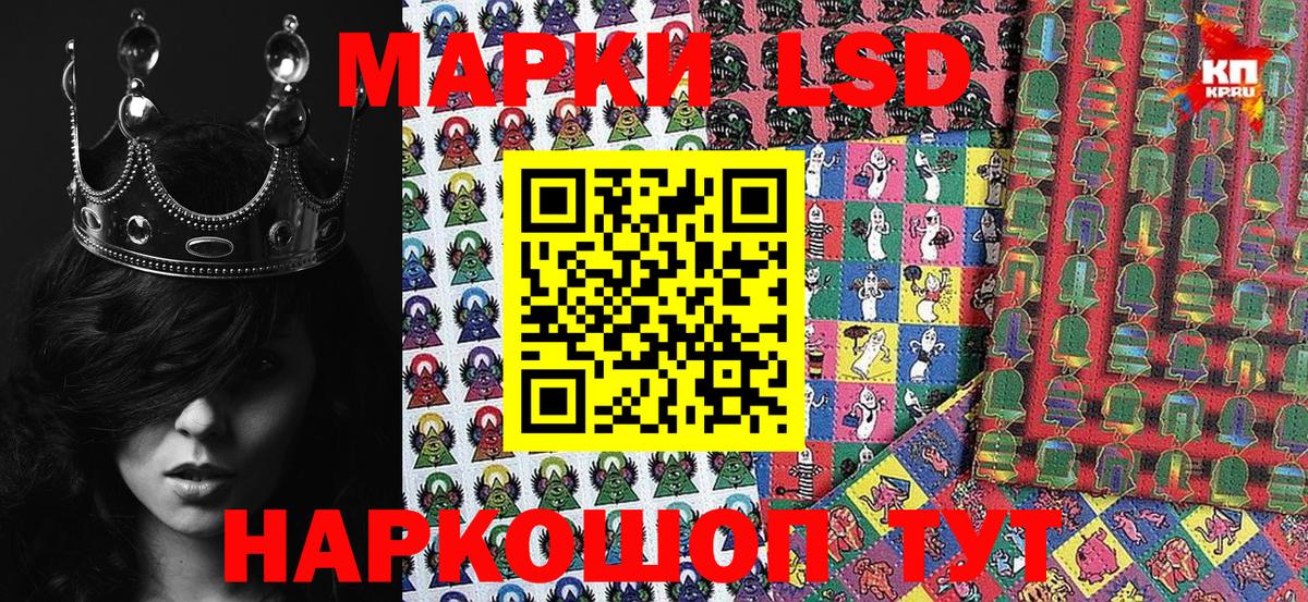 Марки N-bome  Вход с VPN  купить закладку  Наркотические марки 1,8мг  Ефремов 
