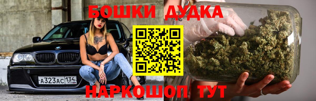 МАРИХУАНА LSD WEED  Конопля Ganja  Шишки марихуана SATIVA & INDICA  Ефремов  Вход с VPN 